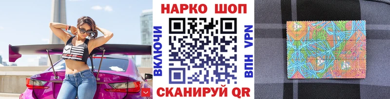 Цена Уварово ГАШИШ АМФЕТАМИН Метамфетамин Каннабис КОКАИН Меф мяу мяу