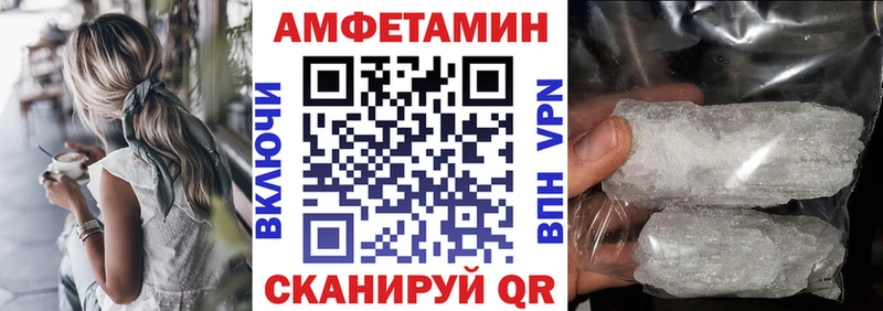 omg вход  купить наркотики сайты  Уварово  АМФ Розовый 