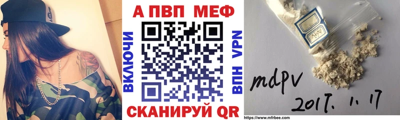Alfa_PVP Соль  где найти наркотики  Уварово 