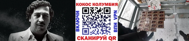 КОКАИН Перу  MEGA tor  Уварово  наркошоп 