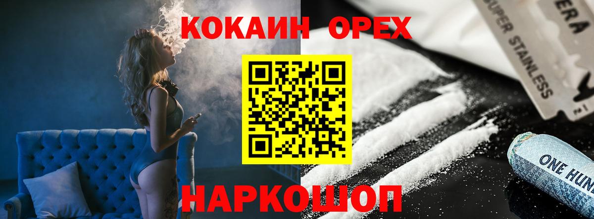 купить наркотики сайты  Вход с VPN  Cocaine  Уварово  Кокаин Перу  COCAIN Fish Scale 