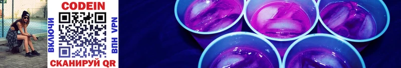 купить наркоту  Уварово  Кодеиновый сироп Lean напиток Lean (лин) 