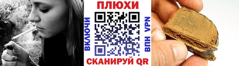 ГАШ Premium  магазин продажи   Уварово 