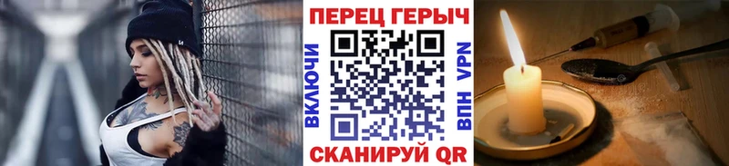 Героин герыч  Уварово 