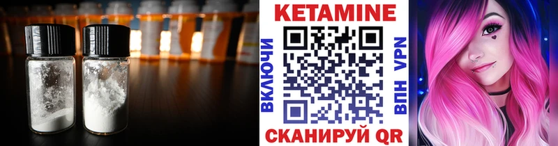 цена   Уварово  КЕТАМИН ketamine 