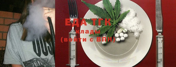 MESCALINE Осинники