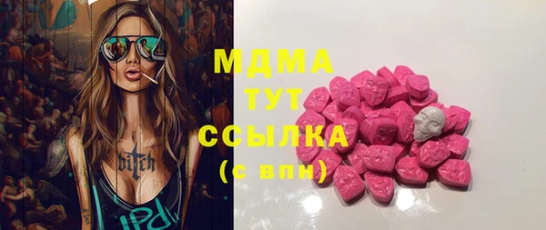 марки nbome Осташков