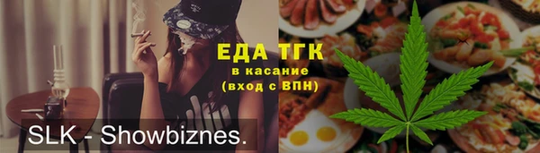мефедрон VHQ Алзамай