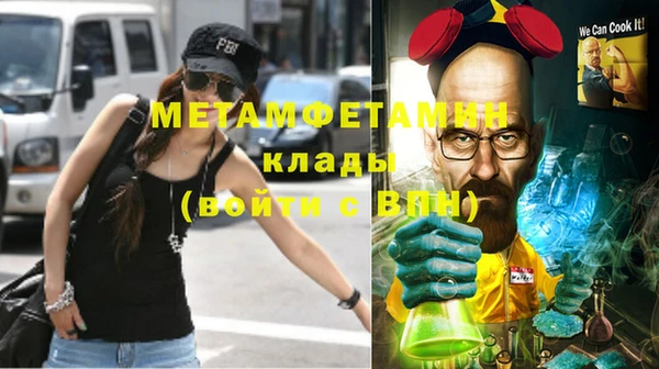 мефедрон VHQ Алзамай