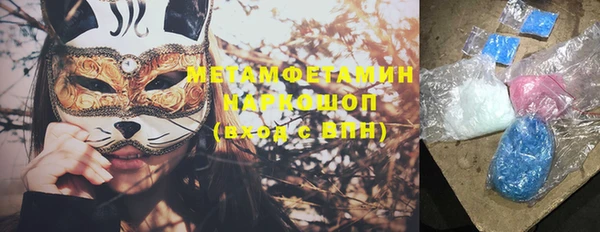 мефедрон VHQ Алзамай