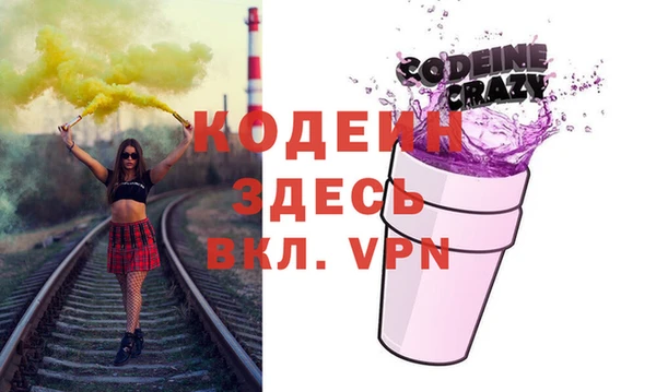 MESCALINE Осинники