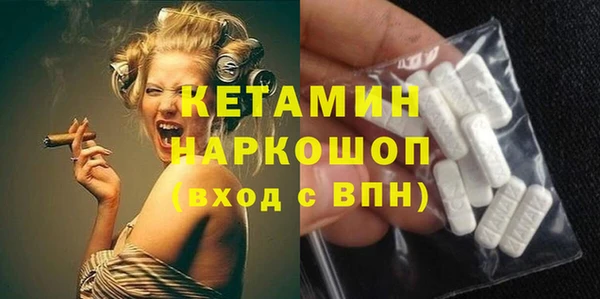 COCAINE Абаза