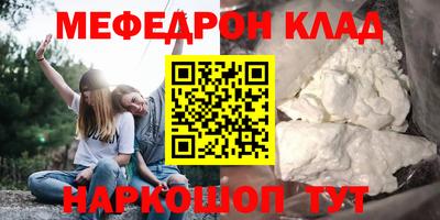 альфа пвп VHQ Кинель
