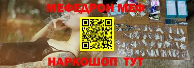 альфа пвп VHQ Кинель