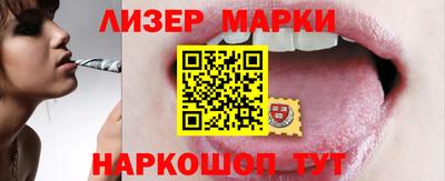 альфа пвп VHQ Кинель