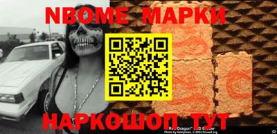 альфа пвп VHQ Кинель