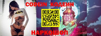 молекула духа Кингисепп
