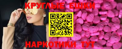 альфа пвп VHQ Кинель