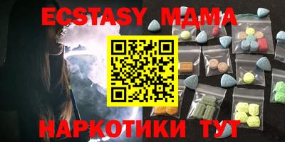 молекула духа Кингисепп