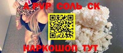 молекула духа Кингисепп