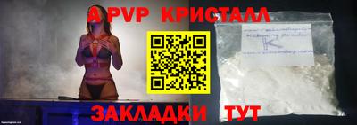 a pvp Надым