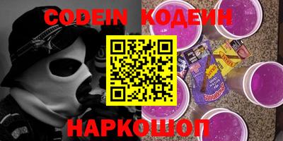 молекула духа Кингисепп