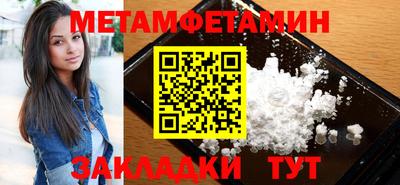 альфа пвп VHQ Кинель