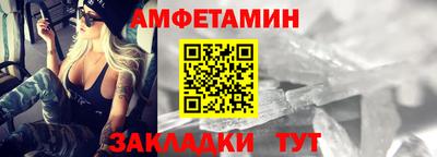 молекула духа Кингисепп