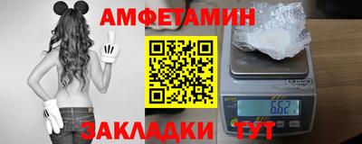 молекула духа Кингисепп
