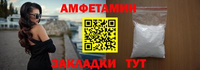 молекула духа Кингисепп