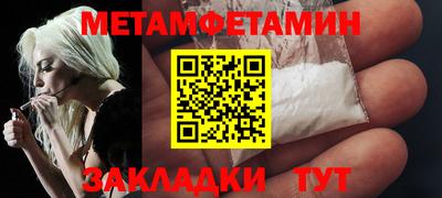 альфа пвп VHQ Кинель