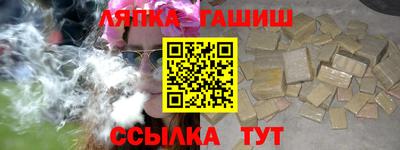 альфа пвп VHQ Кинель