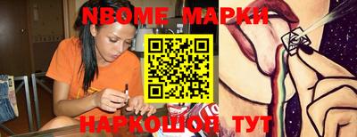 молекула духа Кингисепп