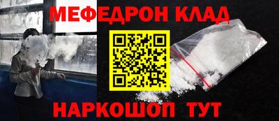 альфа пвп VHQ Кинель
