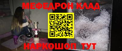 мдма Кимры