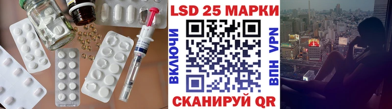 ЛСД экстази кислота Уварово