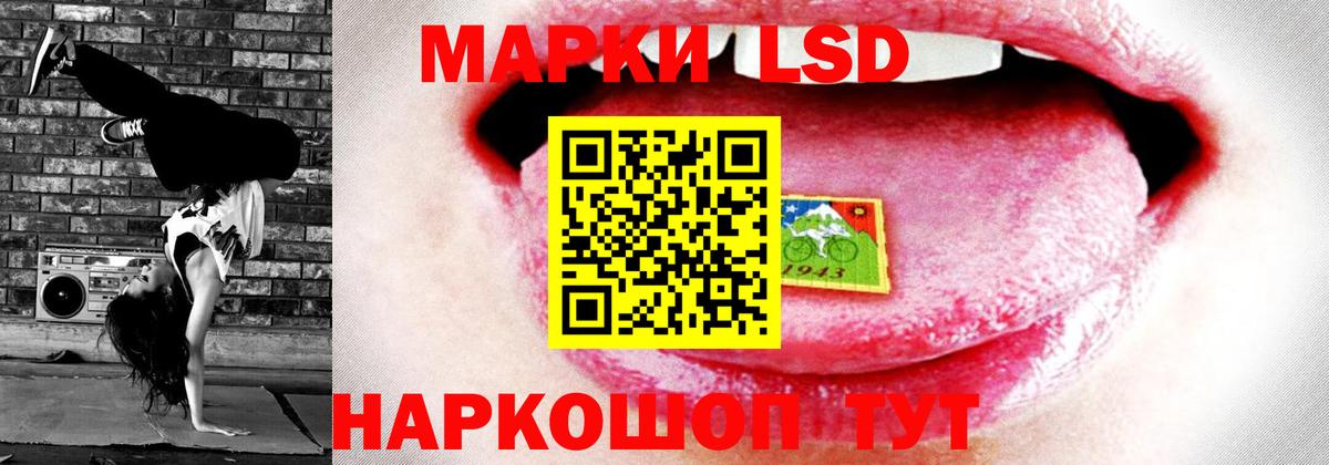 Лсд 25 экстази ecstasy  Вход с VPN  LSD-25 экстази кислота  ЛСД экстази  Уварово 
