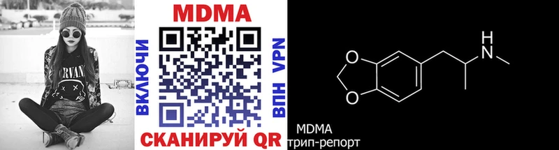 MDMA Molly  купить   Уварово 