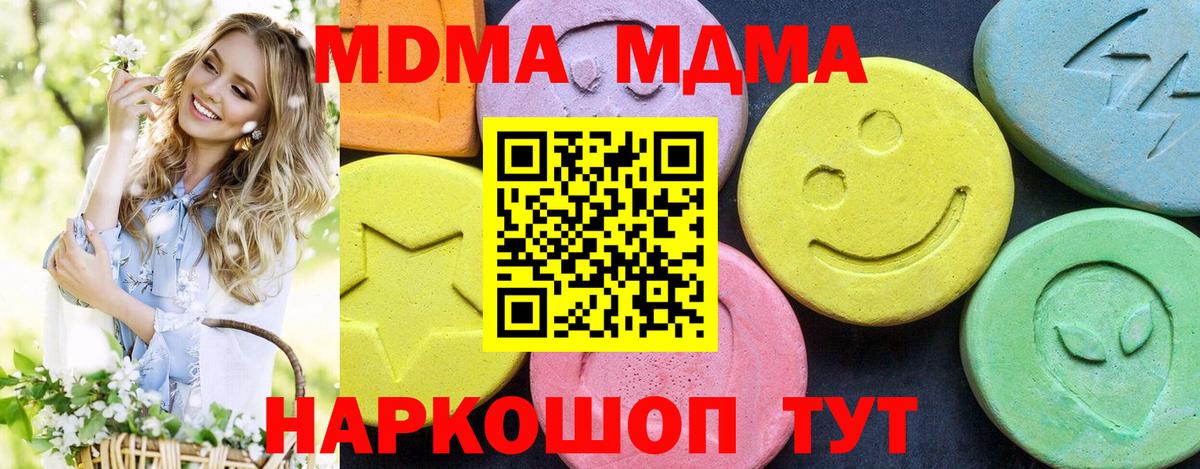 MDMA VHQ Уварово