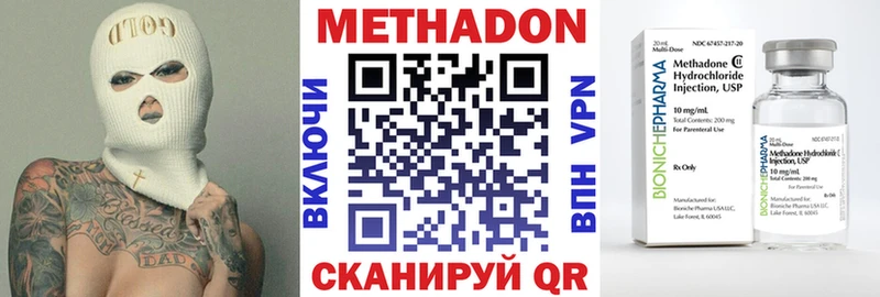 дарк нет как зайти  как найти   МЕГА   Уварово  МЕТАДОН мёд 