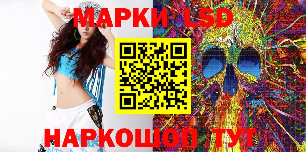 Марки NBOMe 1500мкг Уварово