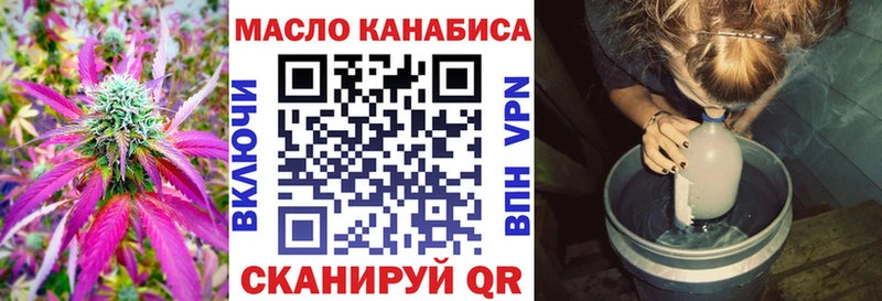 ТГК жижа  наркотики  Уварово 