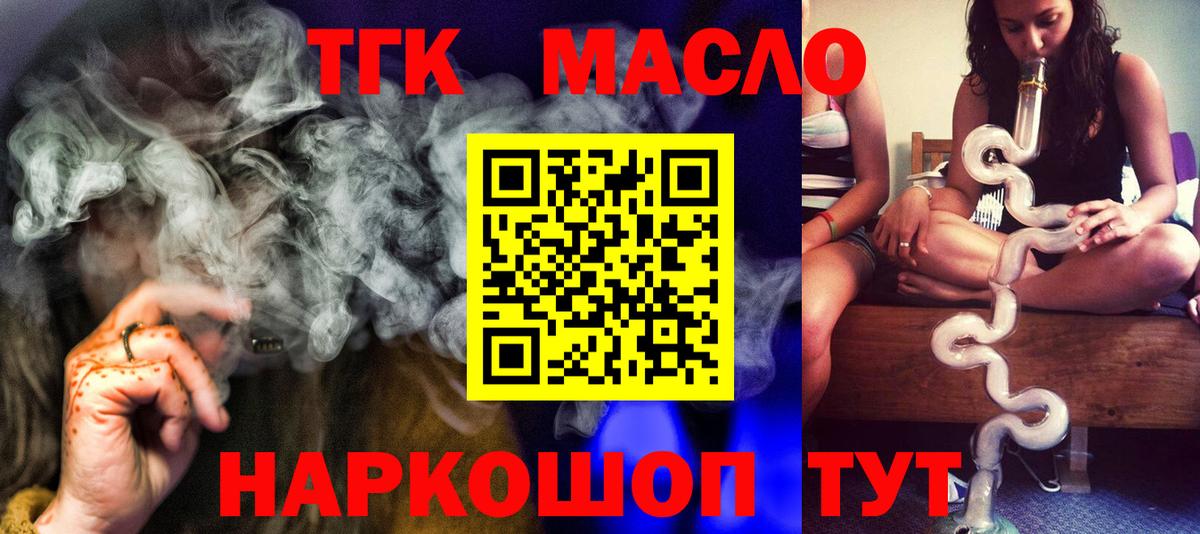Купить  МДМА  ГАШИШ  Уварово  Героин  Вход с VPN  Меф МЯУ МЯУ кристаллы  Cocaine 