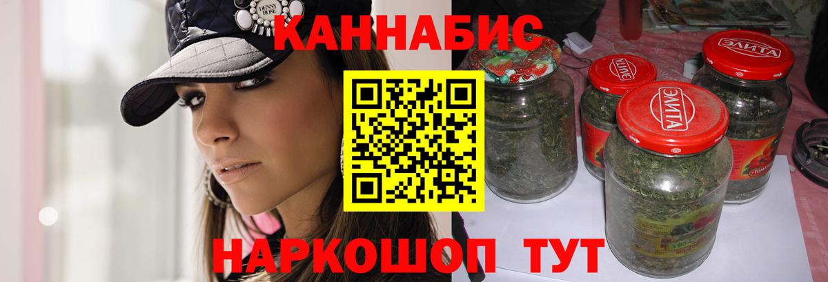 Бошки марихуана семена  Конопля MAZAR  Вход с VPN  Шишки марихуана индика  Уварово  Бошки марихуана гибрид 